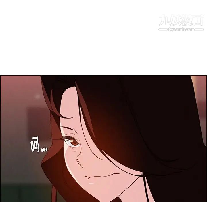 雨聲的誘惑第20話