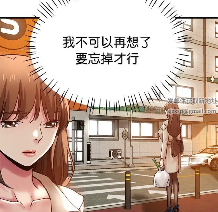 瑜珈初体验第35话