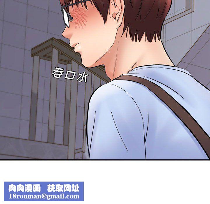 瑜珈初体验第35话