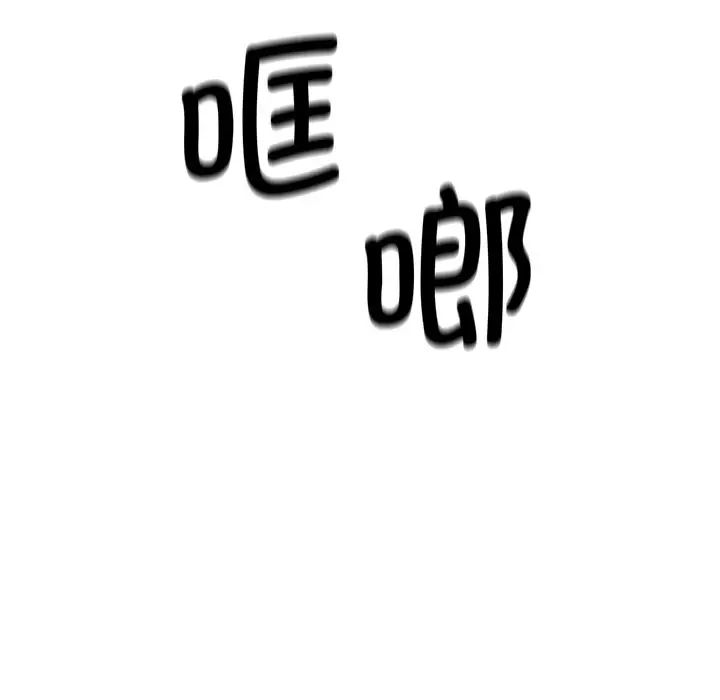 瑜珈初体验第35话