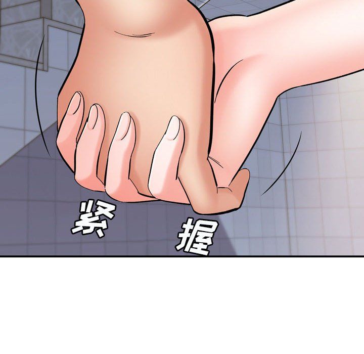 想做你的助手第12话