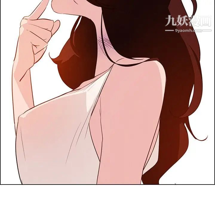 雨聲的誘惑第20話