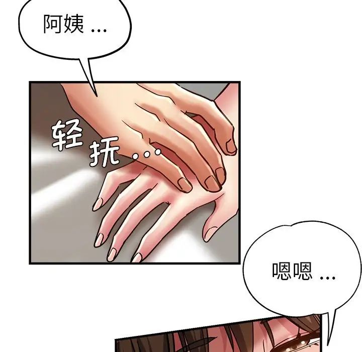 瑜珈初体验第35话