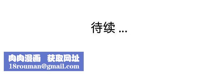 瑜珈初体验第35话