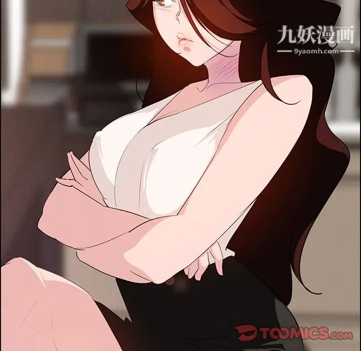 雨聲的誘惑第20話