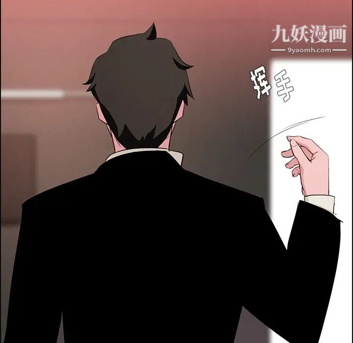 雨声的诱惑第20话