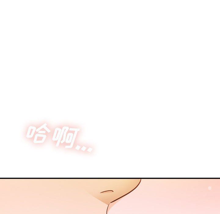 想做你的助手第12话