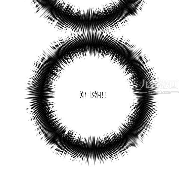 想做你的助手第12話