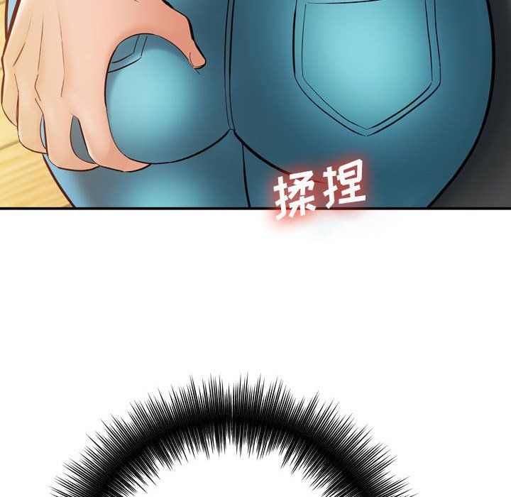 想做你的助手第12話