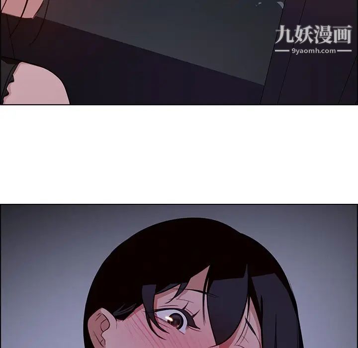 雨聲的誘惑第20話