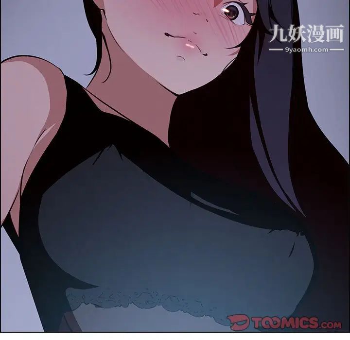 雨聲的誘惑第20話