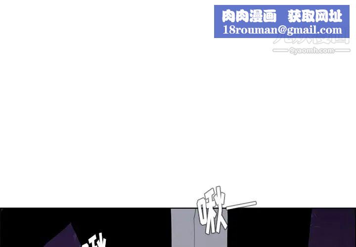 雨聲的誘惑第21話