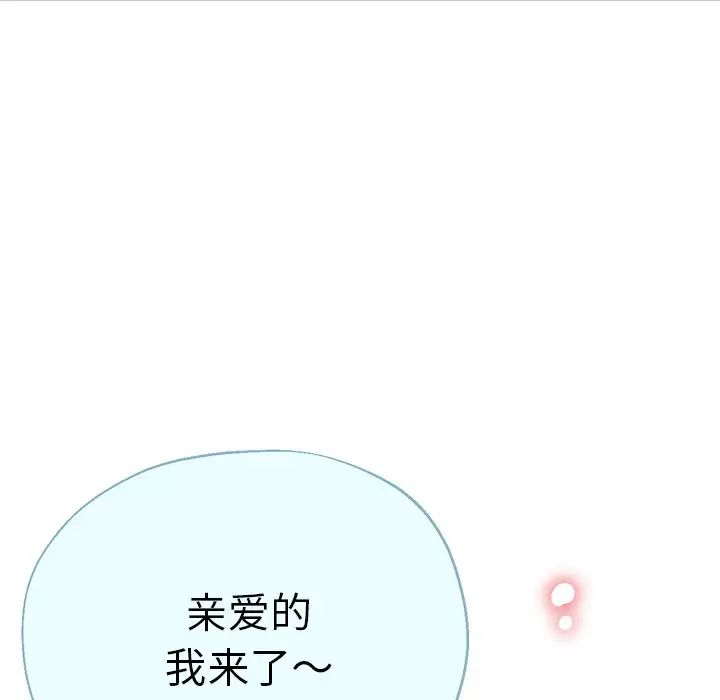 瑜珈初体验第36话