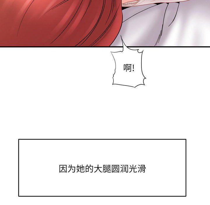 想做你的助手第12话