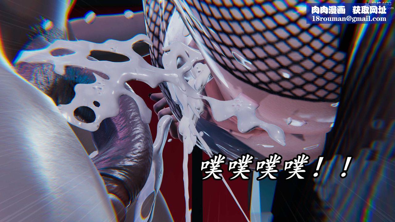 [3D]逆转第三季第43话