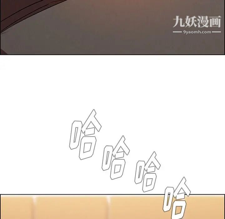 雨聲的誘惑第21話