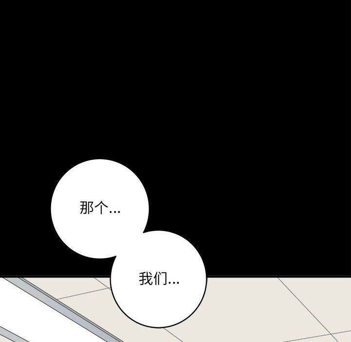 想做你的助手第13话