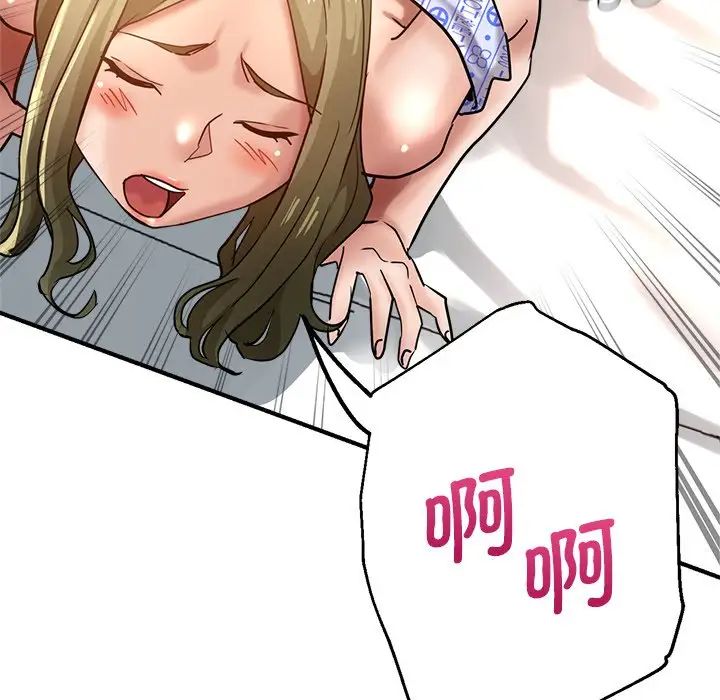 瑜珈初体验第36话