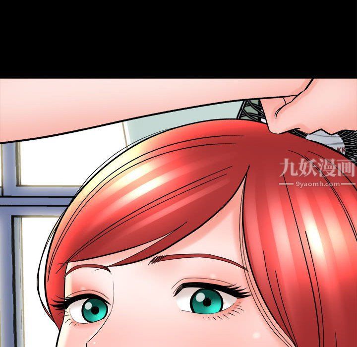 想做你的助手第13话