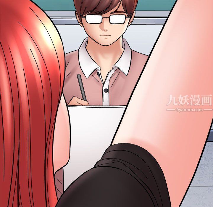 想做你的助手第13話