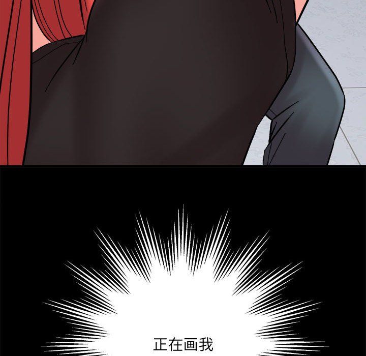 想做你的助手第13话