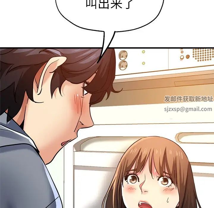 瑜珈初体验第36话