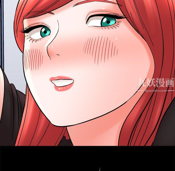 想做你的助手第13話