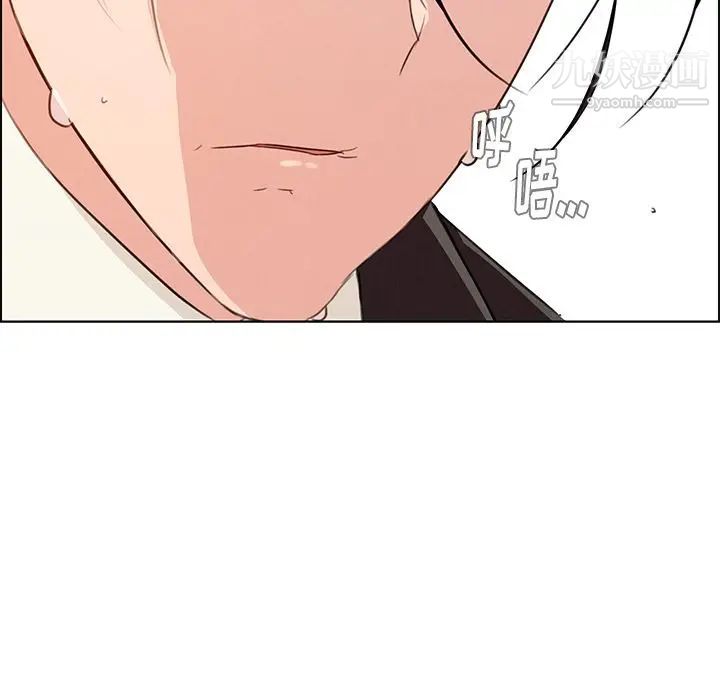 雨声的诱惑第21话