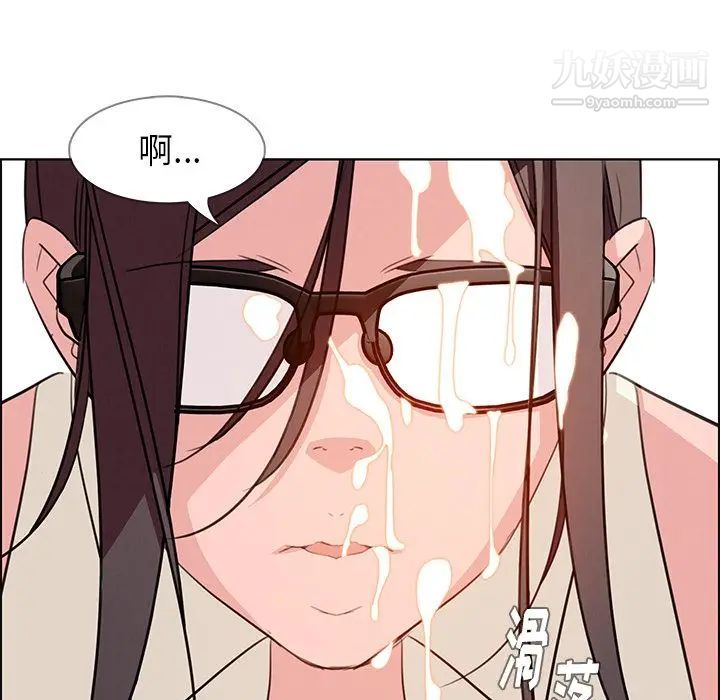 雨聲的誘惑第21話