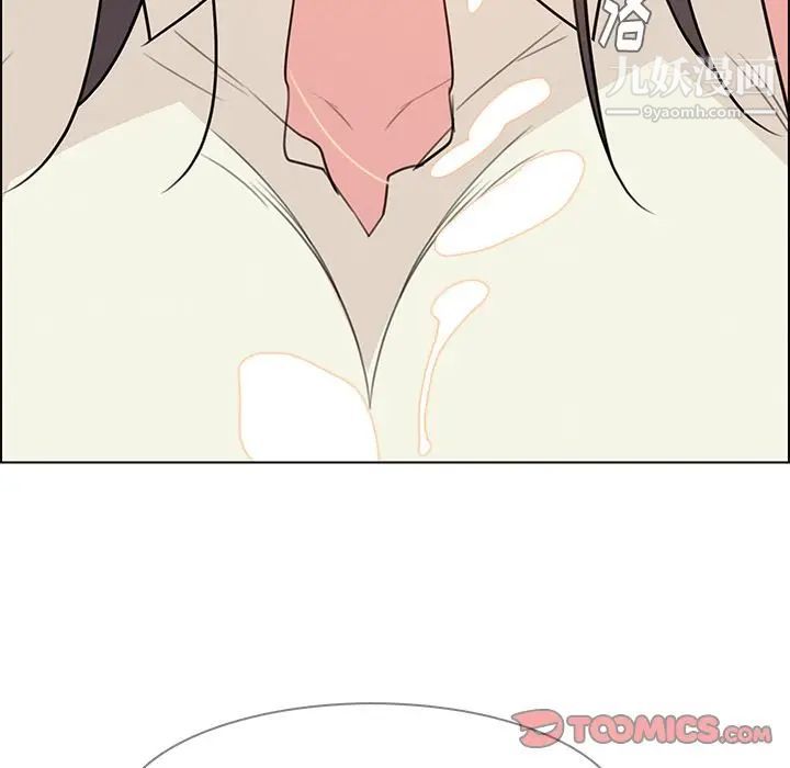 雨聲的誘惑第21話