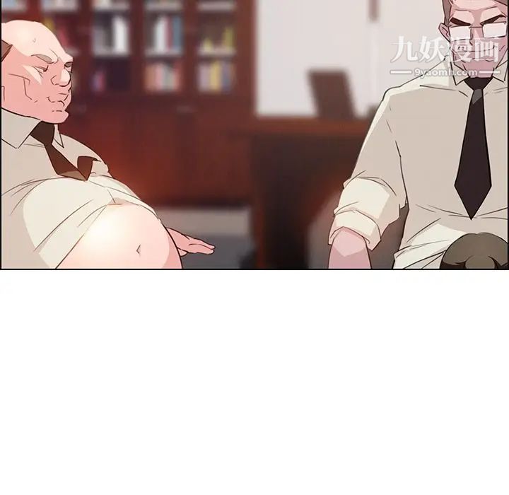 雨声的诱惑第21话