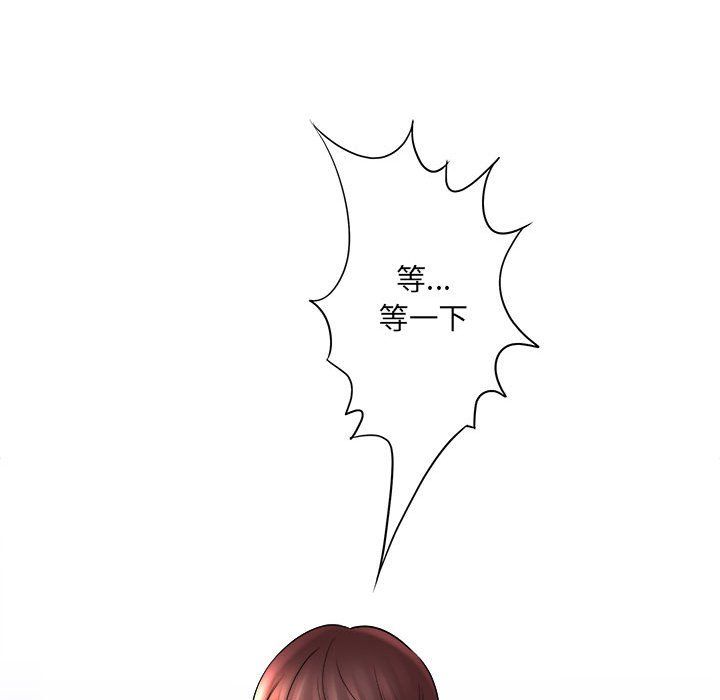 想做你的助手第13話