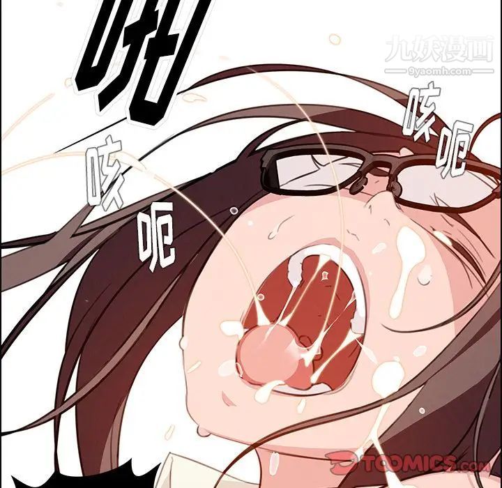 雨聲的誘惑第21話