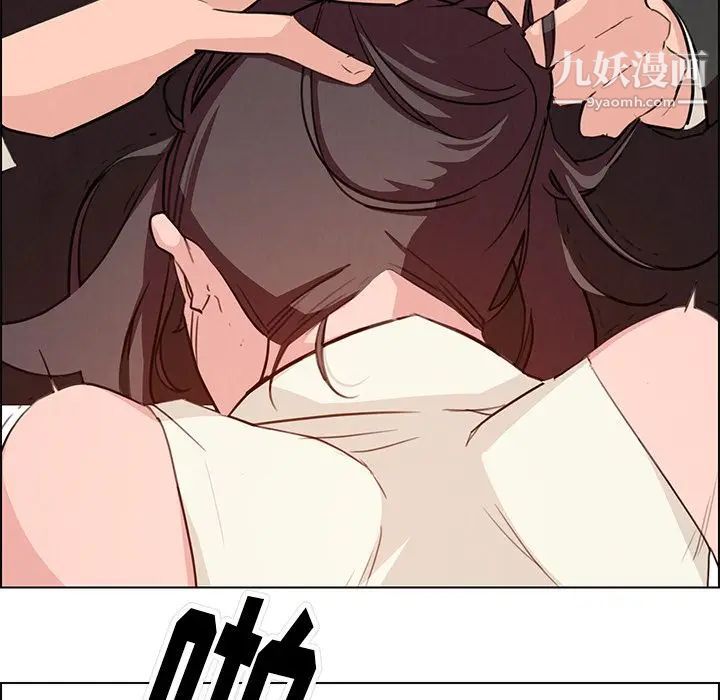 雨声的诱惑第21话