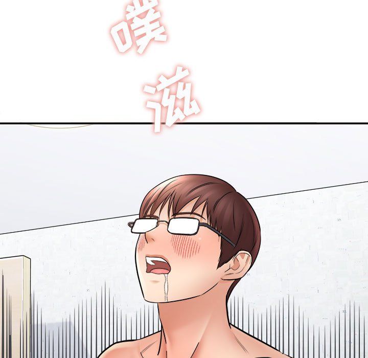 想做你的助手第13话