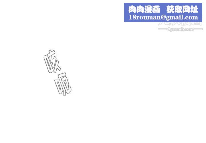 雨聲的誘惑第22話