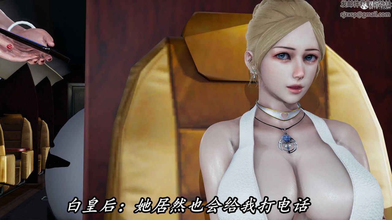 [3D]逆转第三季第44话