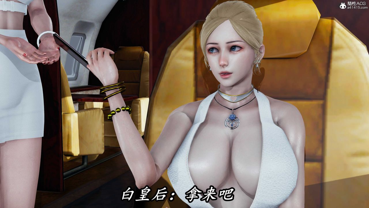 [3D]逆转第三季第44话