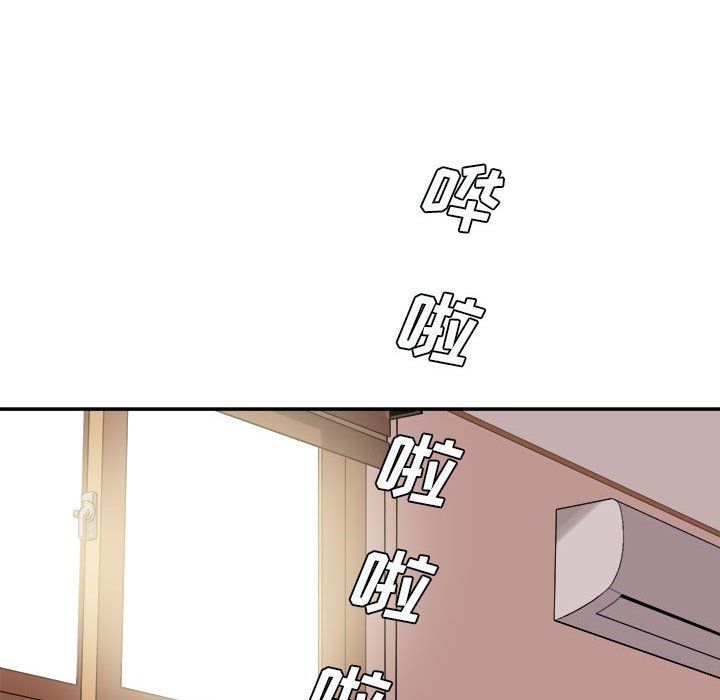 想做你的助手第13话