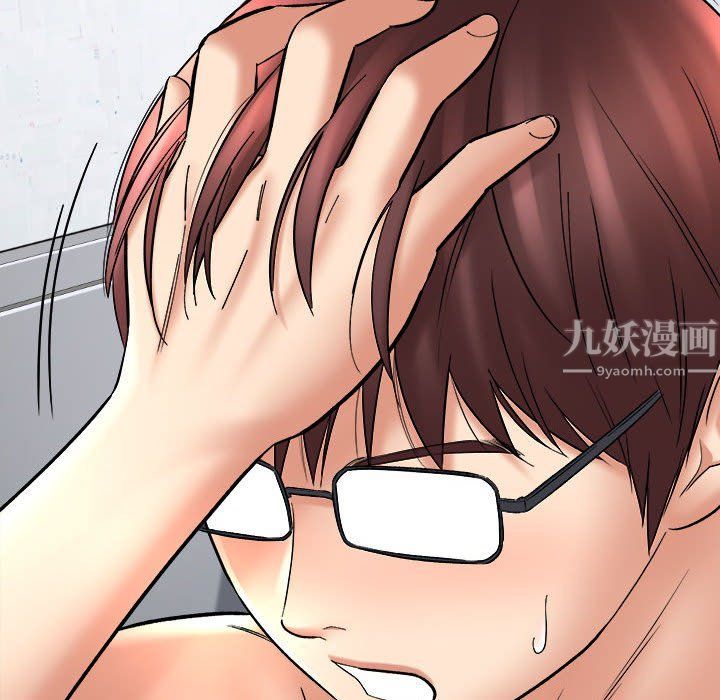 想做你的助手第13話