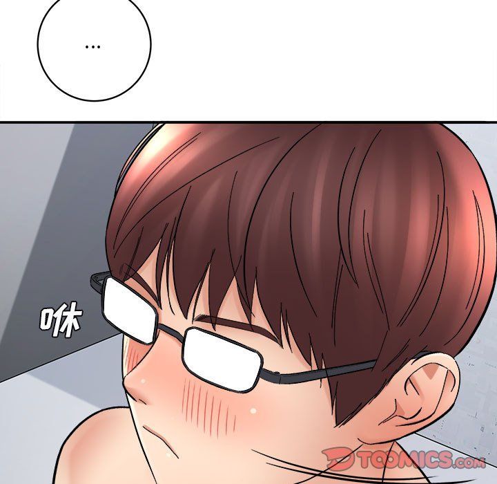 想做你的助手第13话