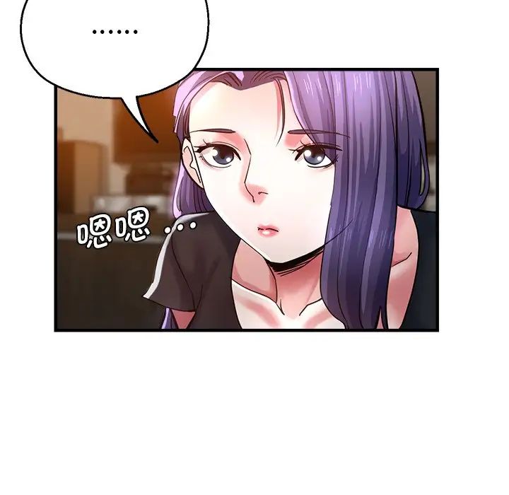 瑜珈初體驗第37話