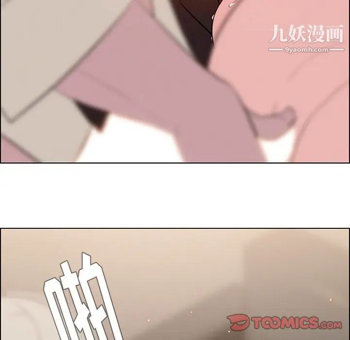 雨声的诱惑第22话