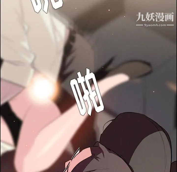 雨聲的誘惑第22話