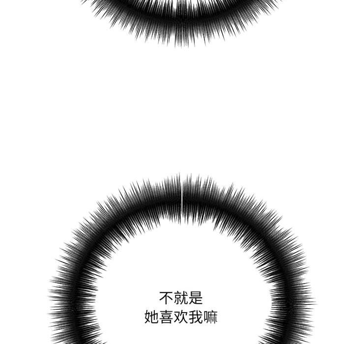 想做你的助手第13話