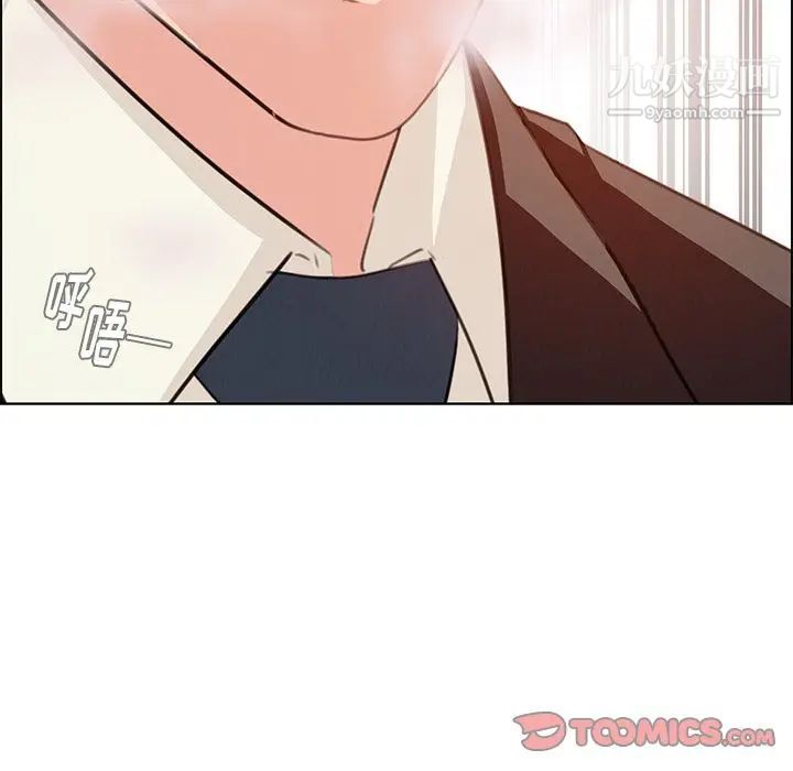 雨声的诱惑第22话