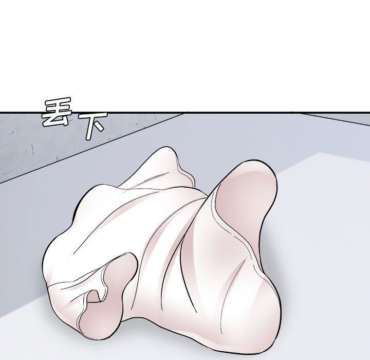 想做你的助手第13话