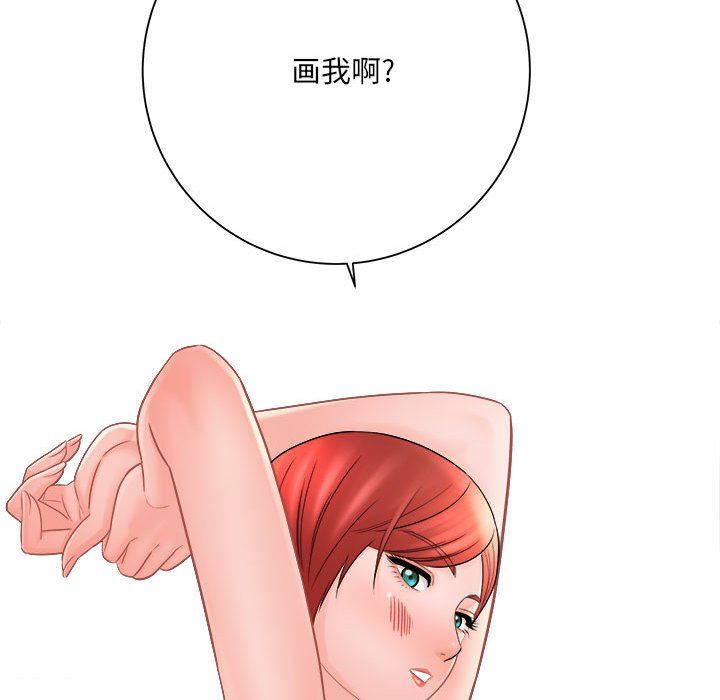 想做你的助手第13话