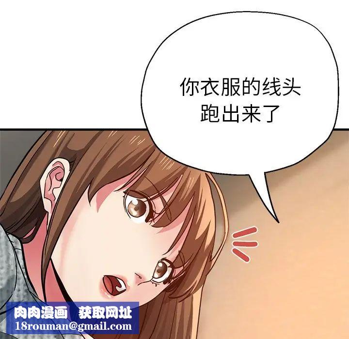 瑜珈初体验第37话