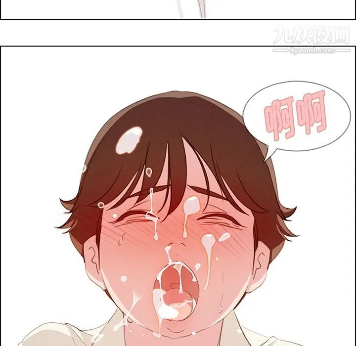 雨声的诱惑第22话